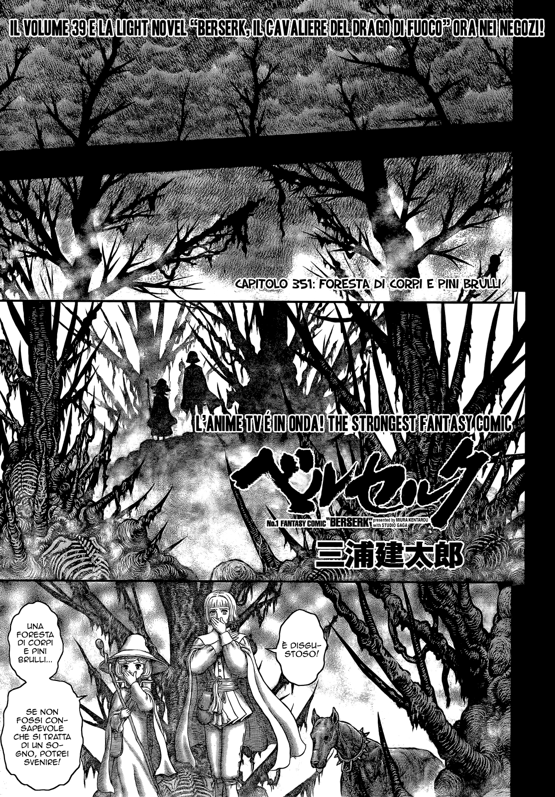 Read Berserk Manga Online