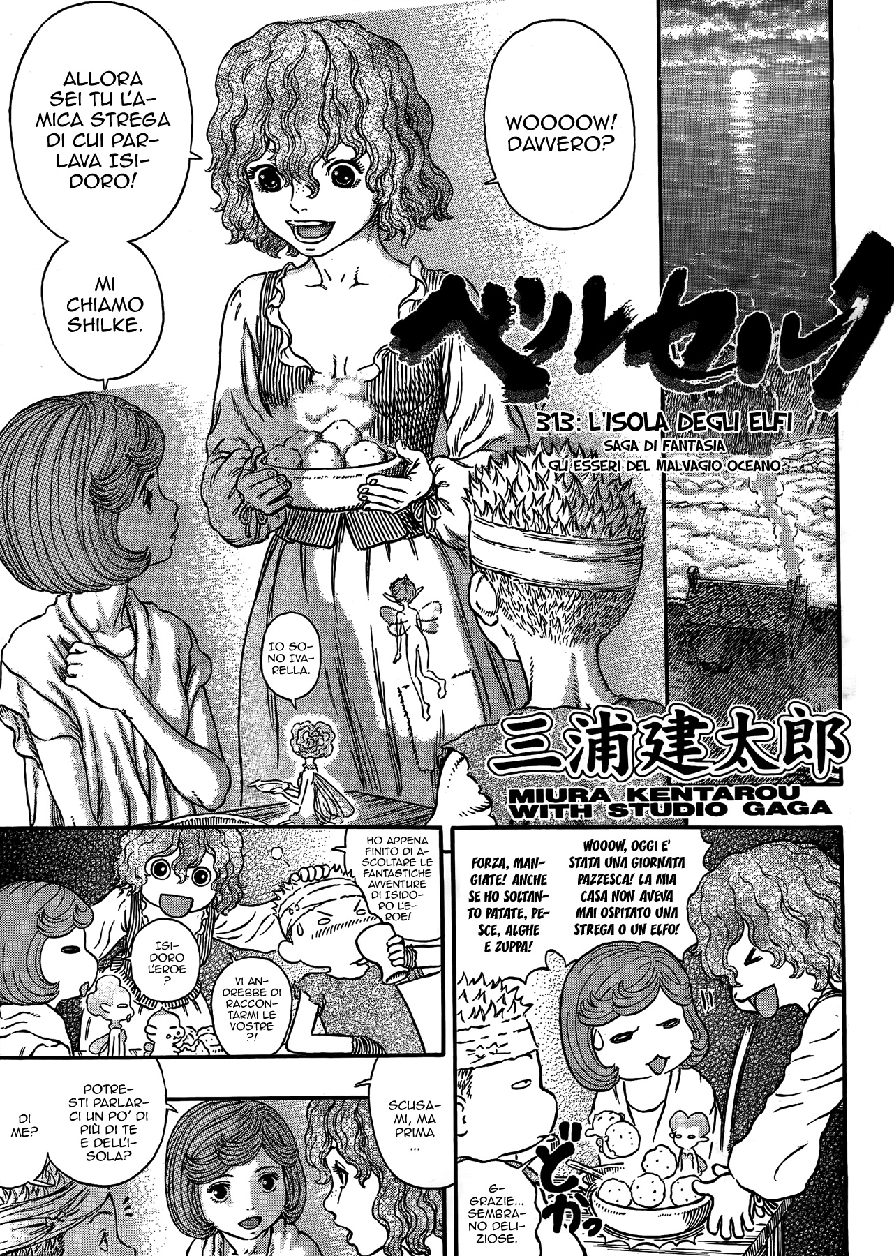 Read Berserk Manga Online