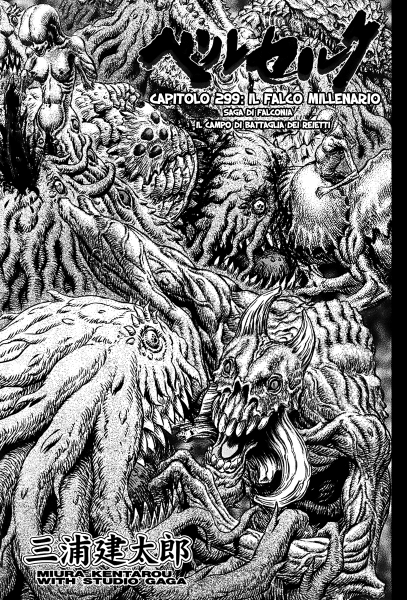 Read Berserk Manga Online