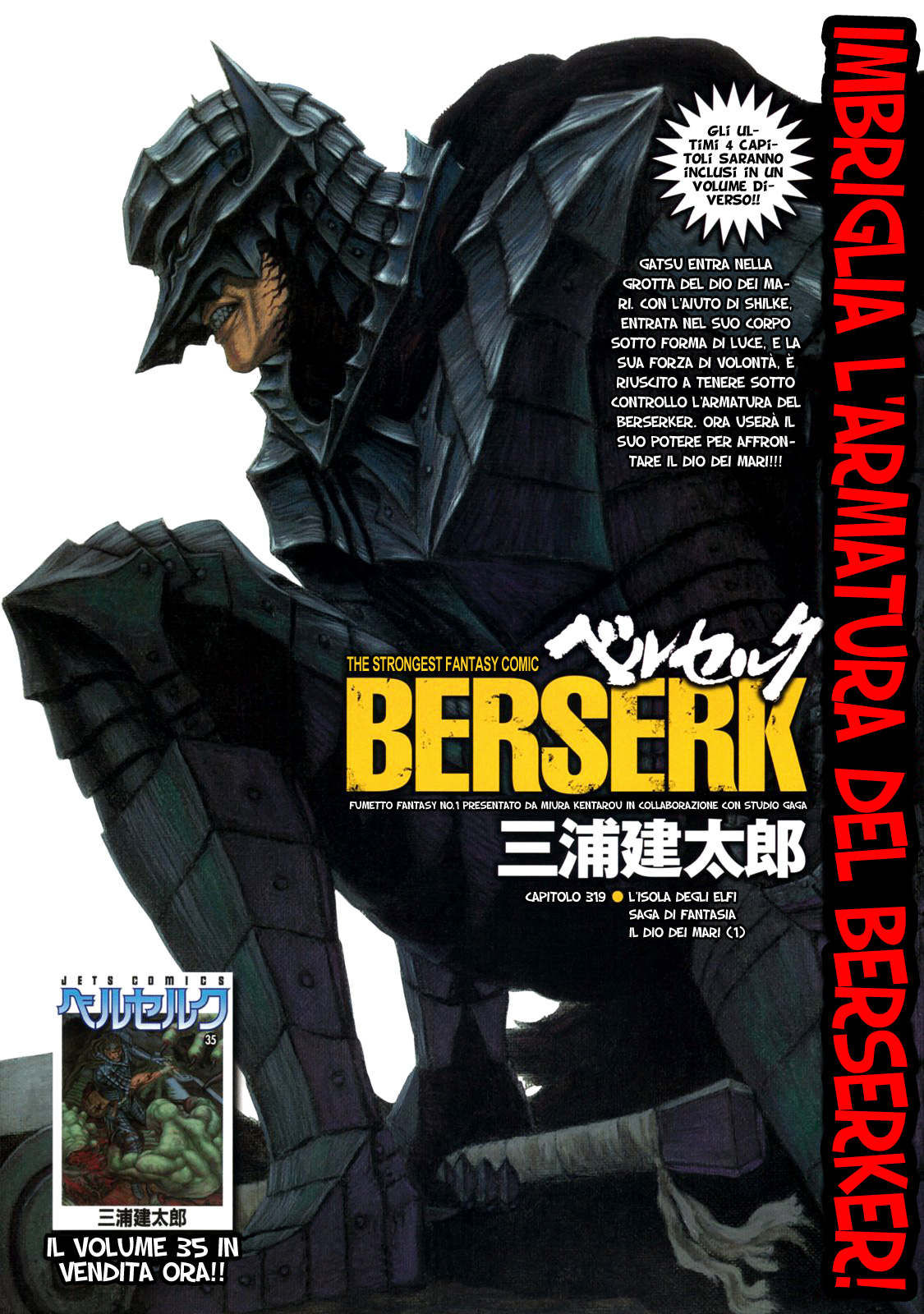 Read Berserk Manga Online