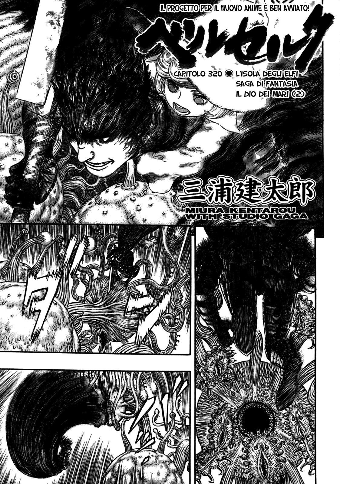 Read Berserk Manga Online