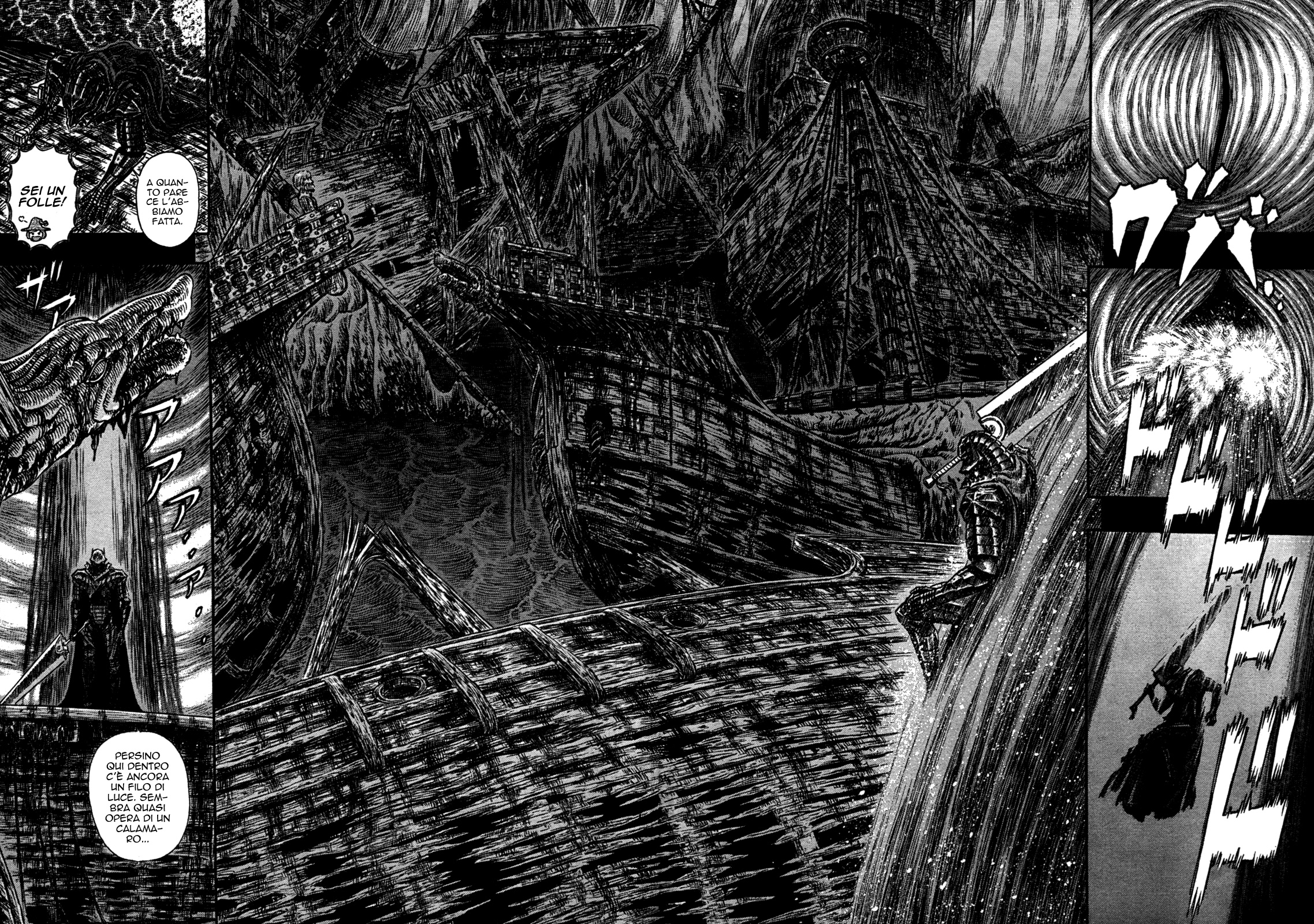 Read Berserk Manga Online