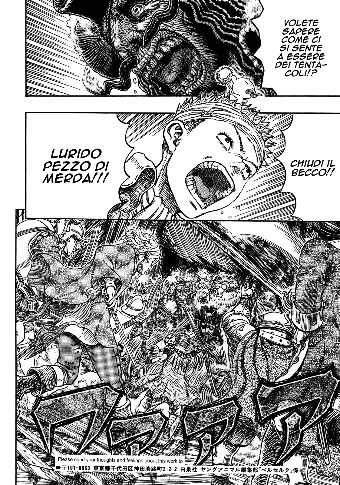 Read Berserk Manga Online