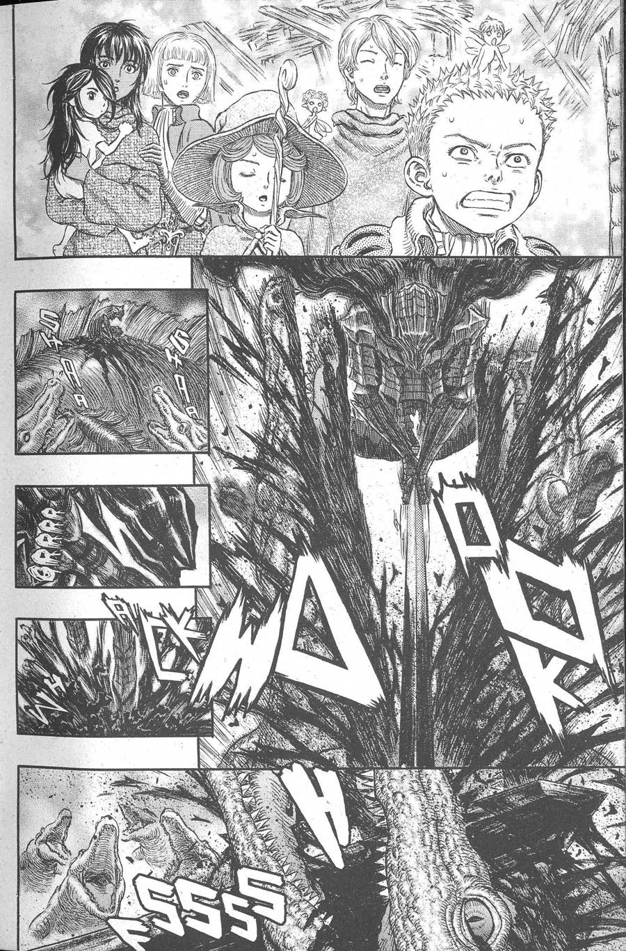Read Berserk Manga Online