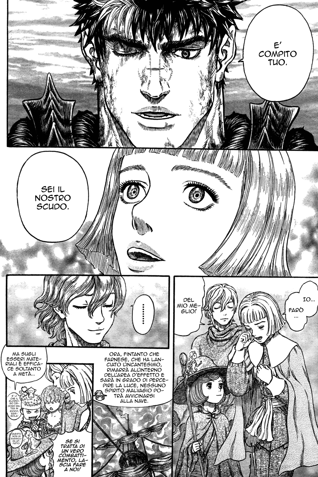 Read Berserk Manga Online