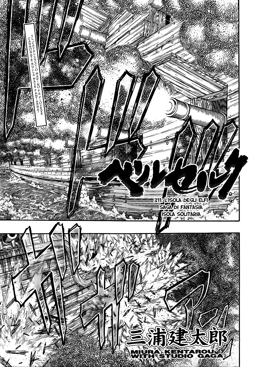 Read Berserk Manga Online