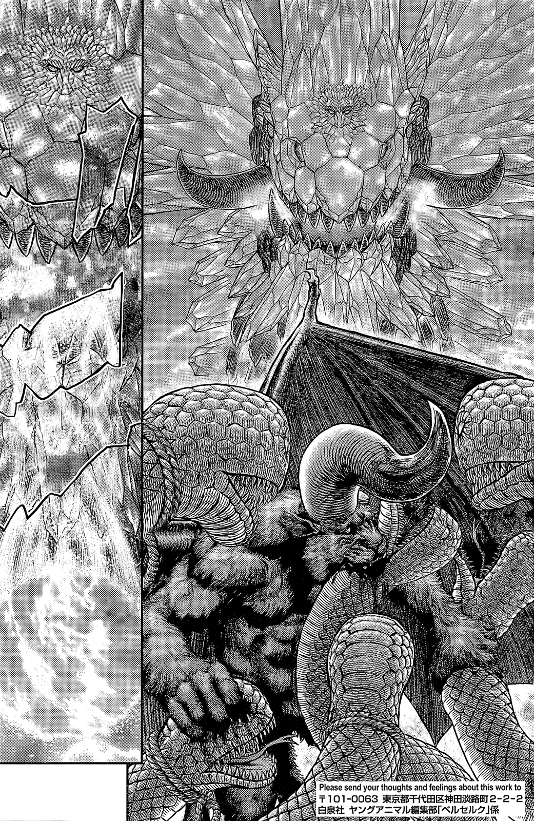 Read Berserk Manga Online