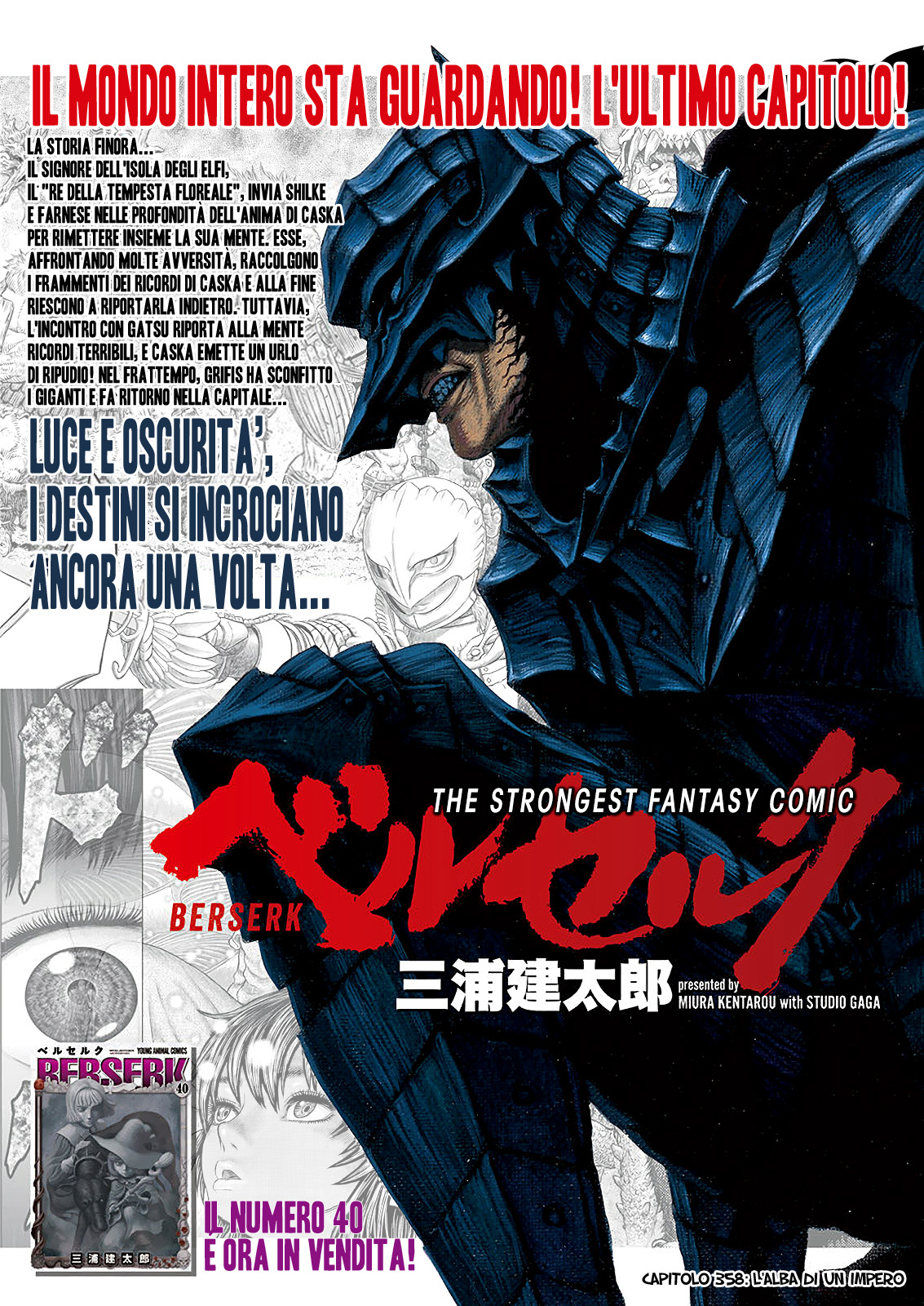 Read Berserk Manga Online