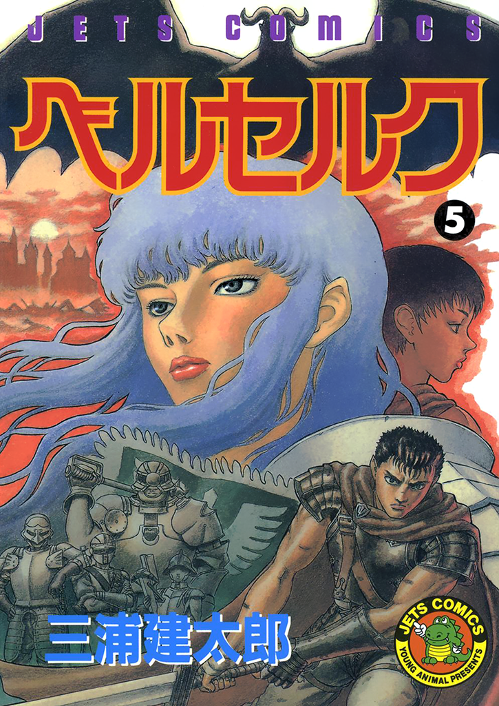 Read Berserk Manga Online