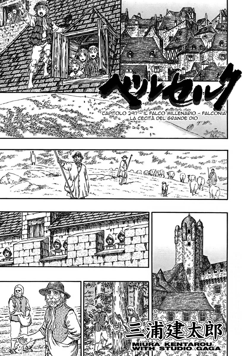 Read Berserk Manga Online
