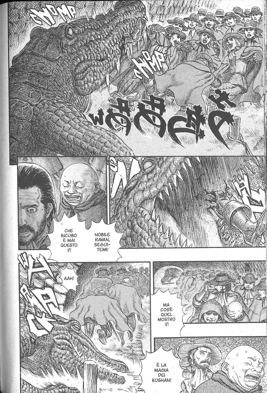 Read Berserk Manga Online