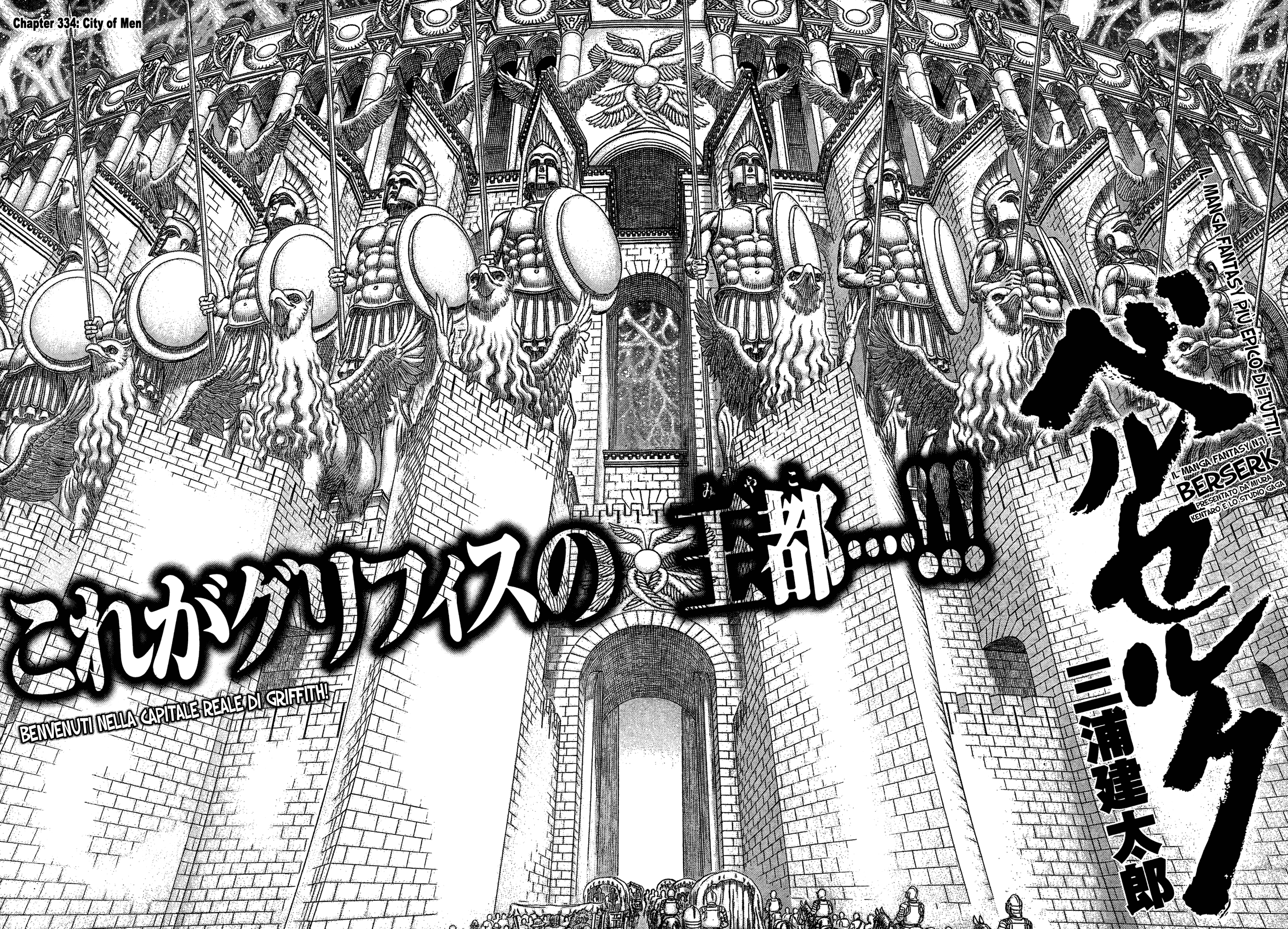 Read Berserk Manga Online