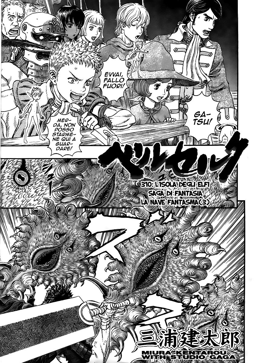 Read Berserk Manga Online