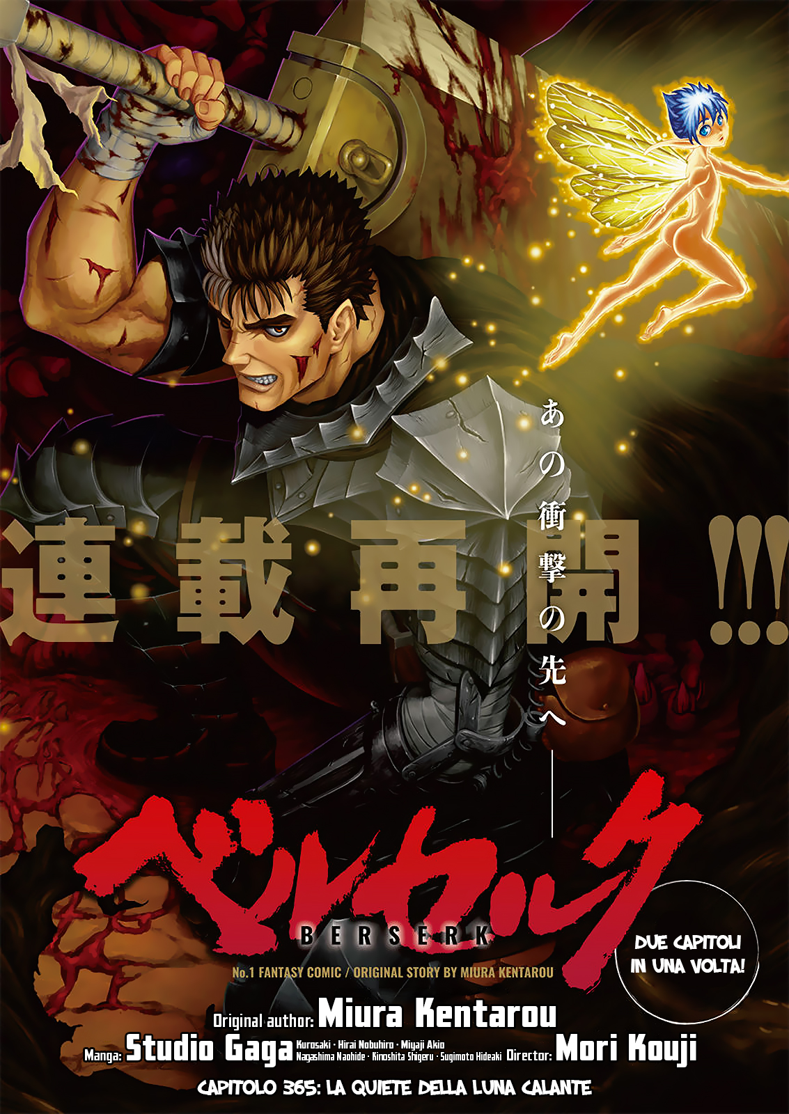 Read Berserk Manga Online