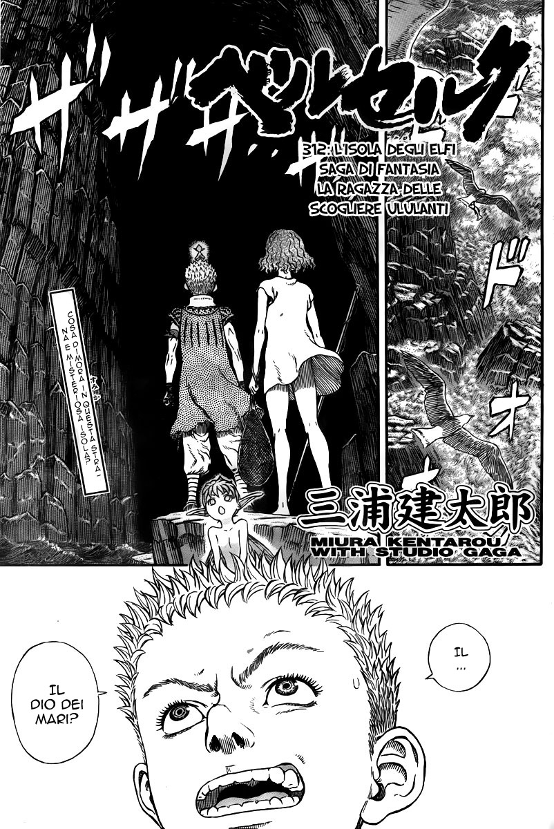 Read Berserk Manga Online