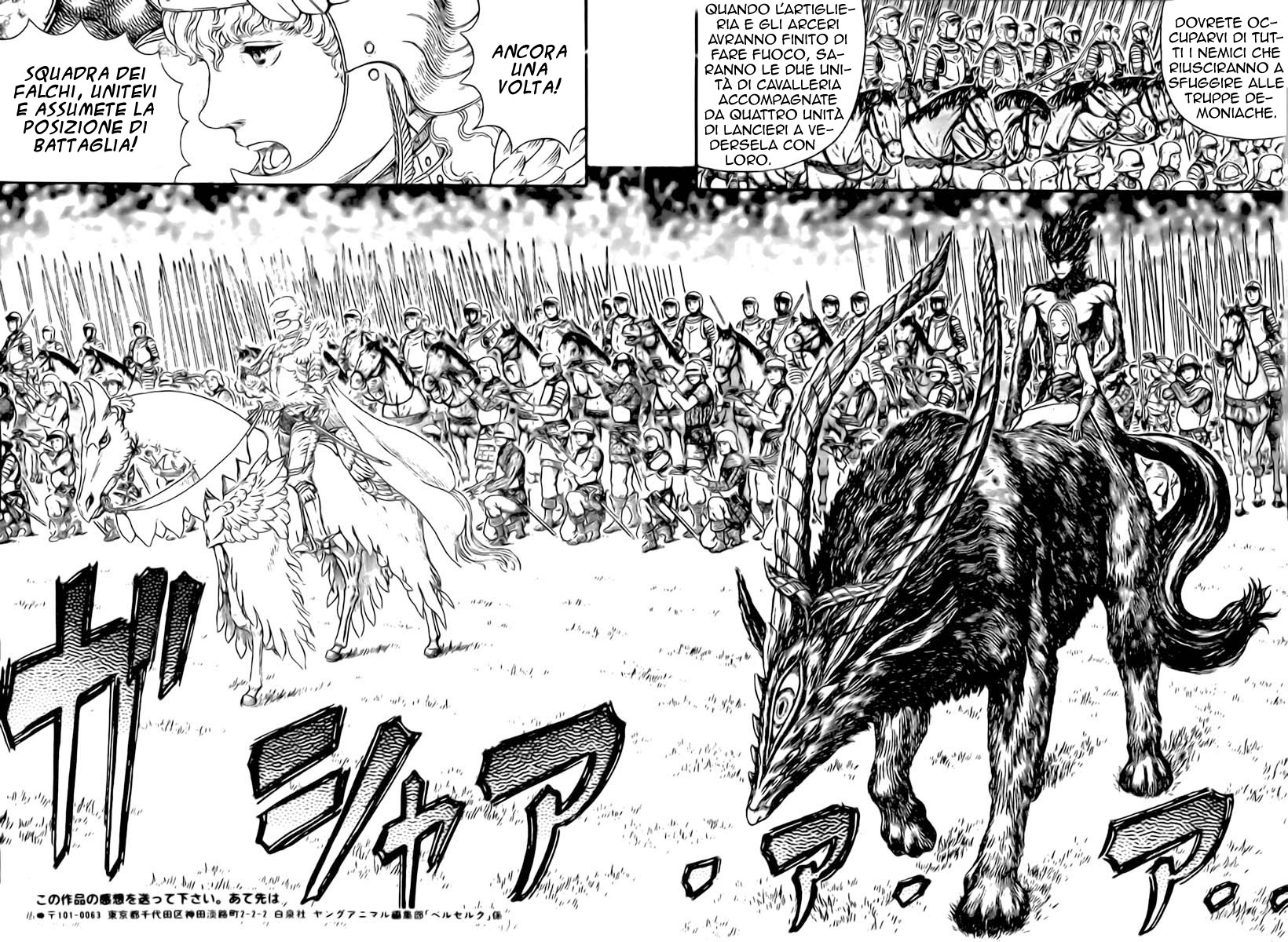 Read Berserk Manga Online