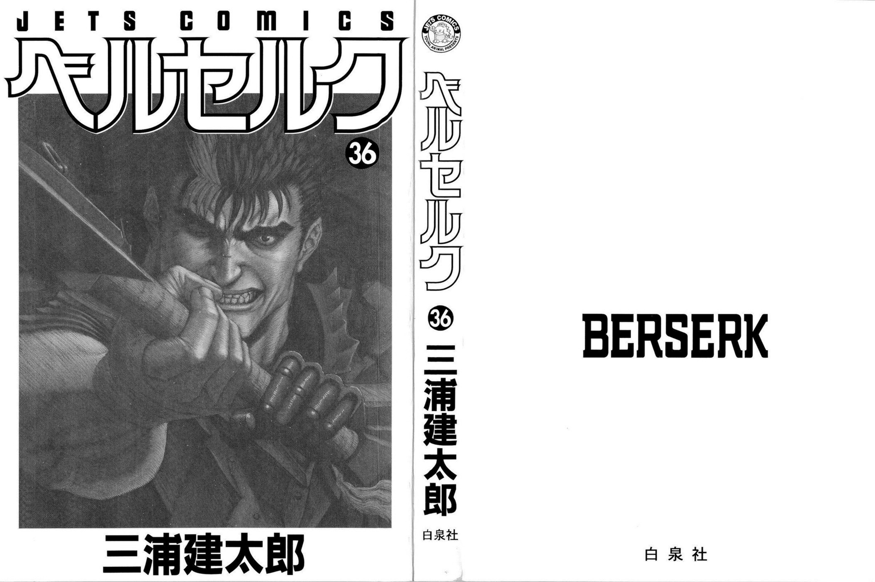 Read Berserk Manga Online