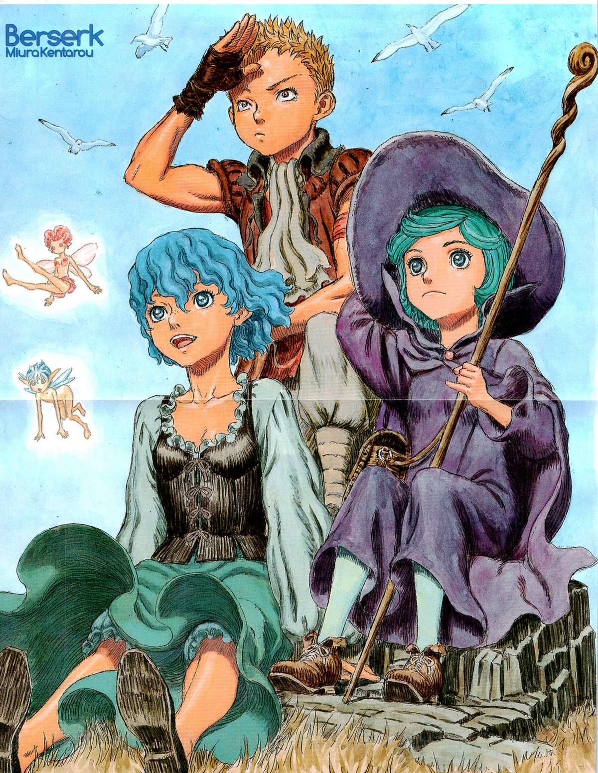 Read Berserk Manga Online