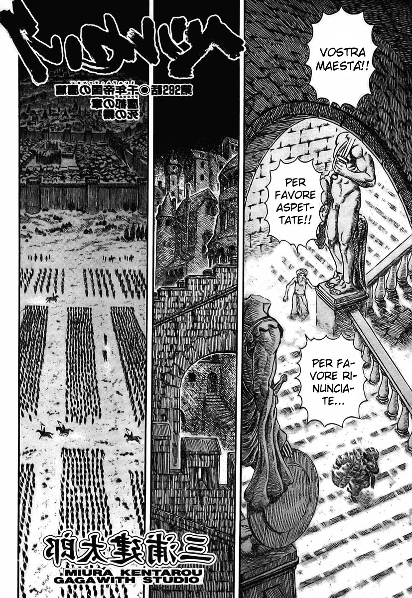 Read Berserk Manga Online