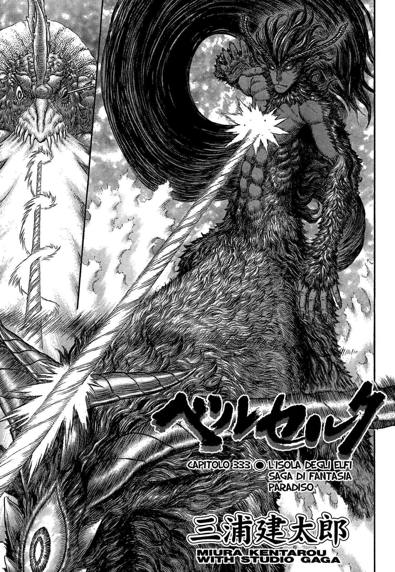 Read Berserk Manga Online