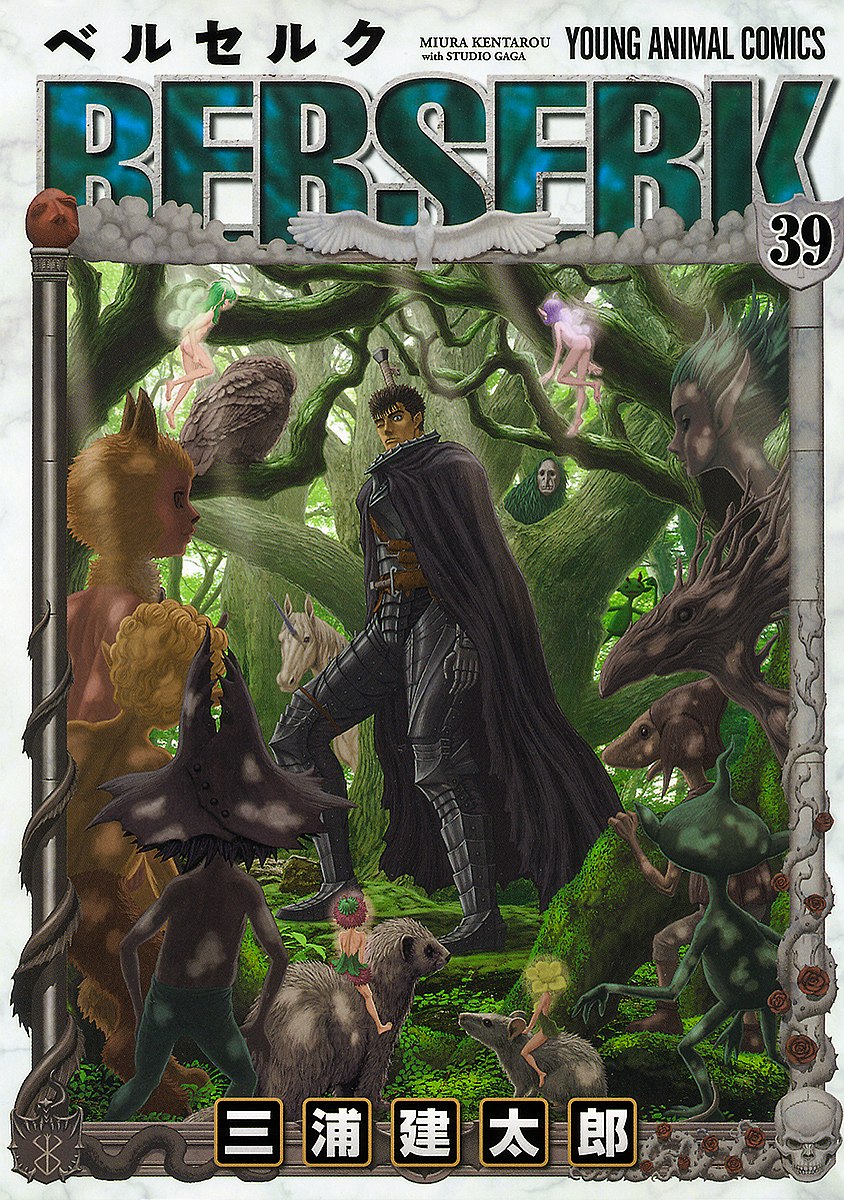 Read Berserk Manga Online