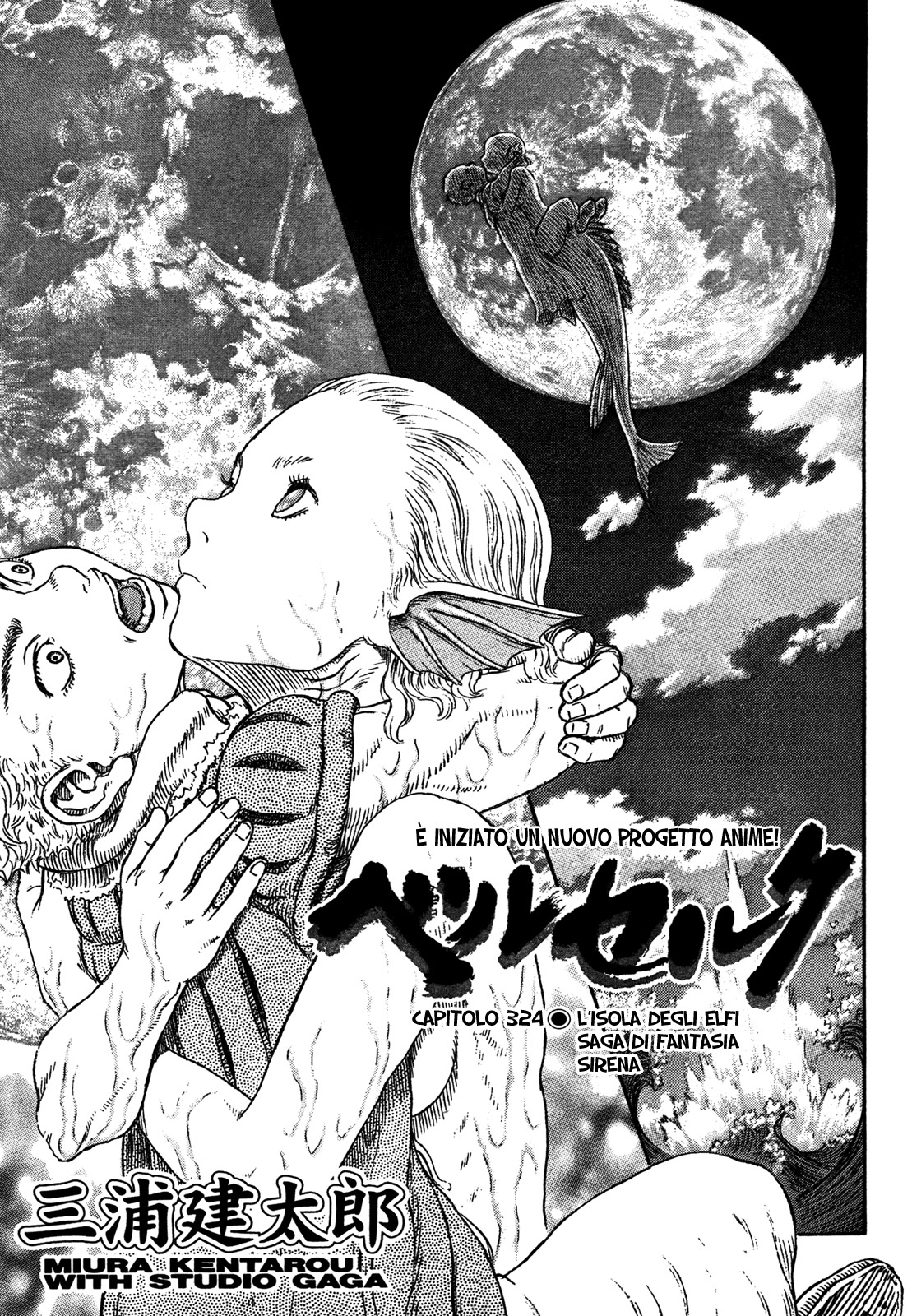 Read Berserk Manga Online