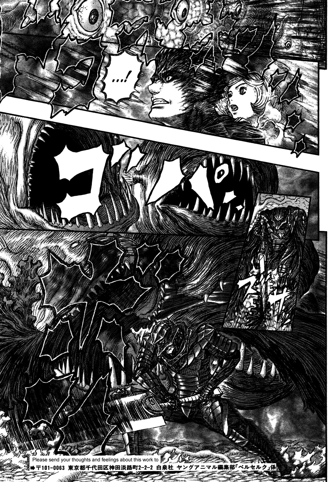 Read Berserk Manga Online