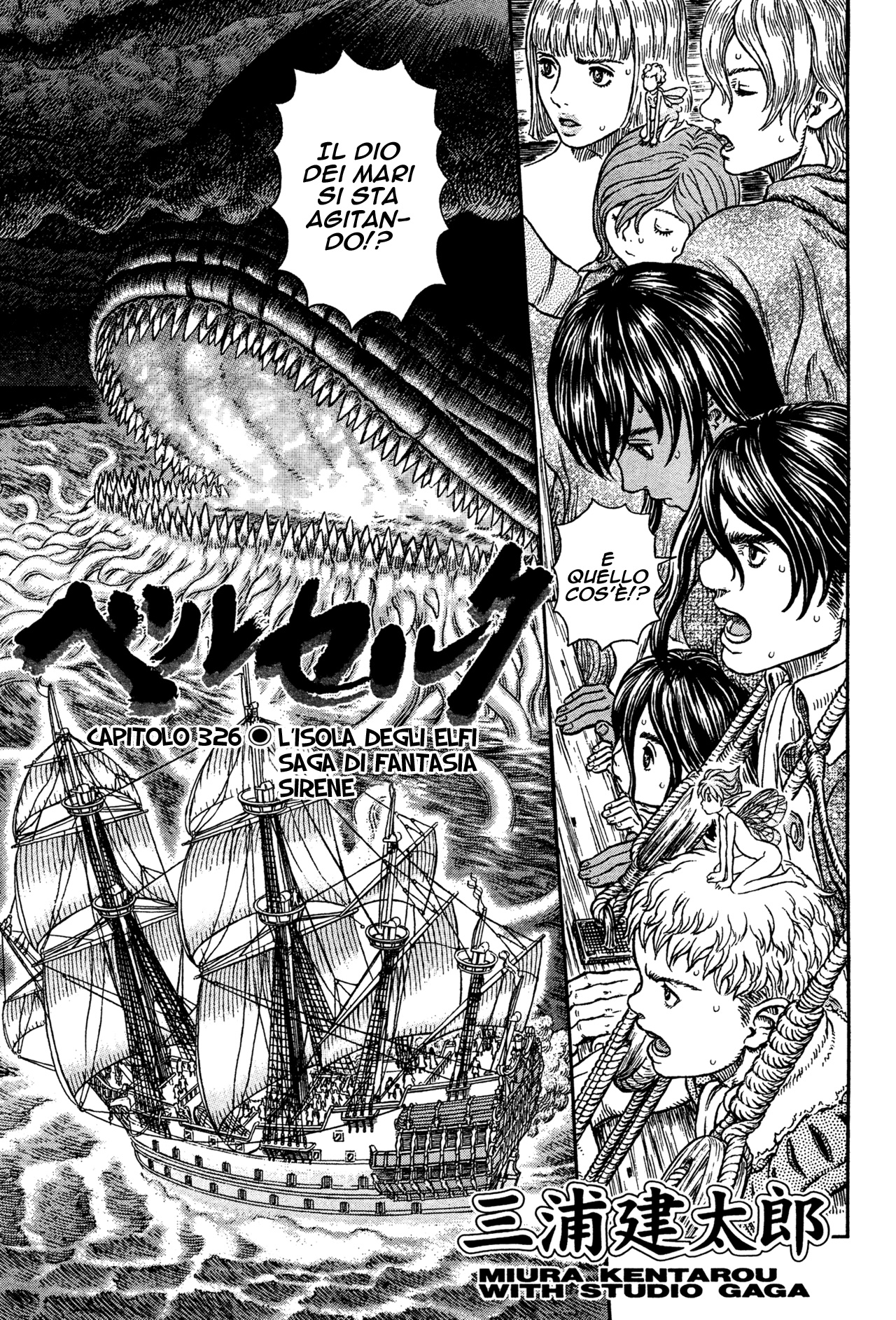 Read Berserk Manga Online