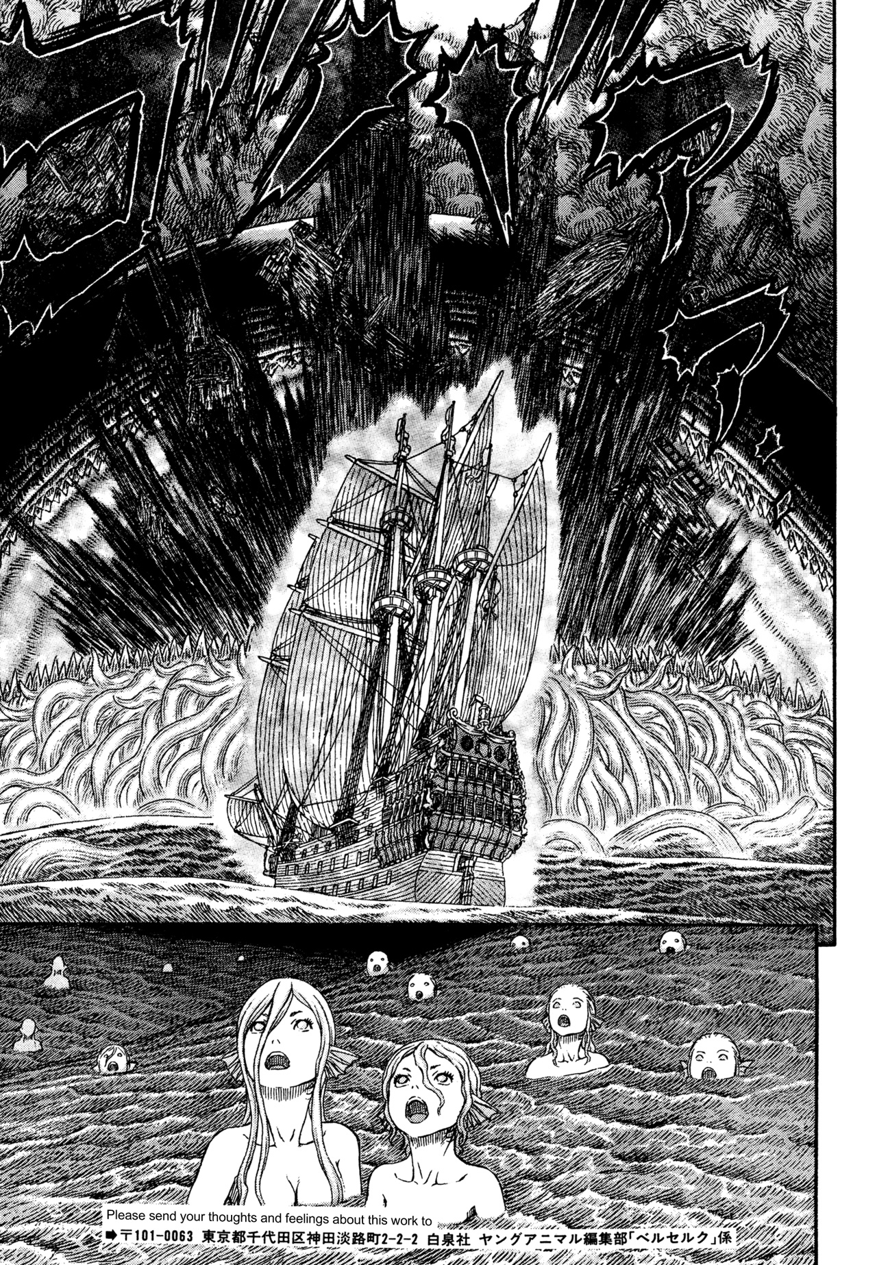 Read Berserk Manga Online