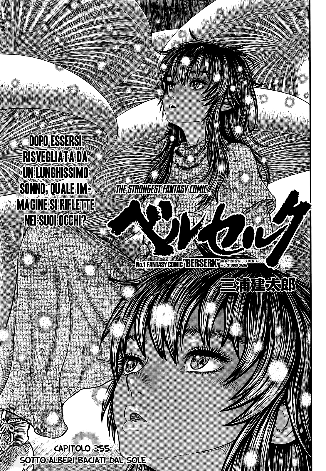 Read Berserk Manga Online