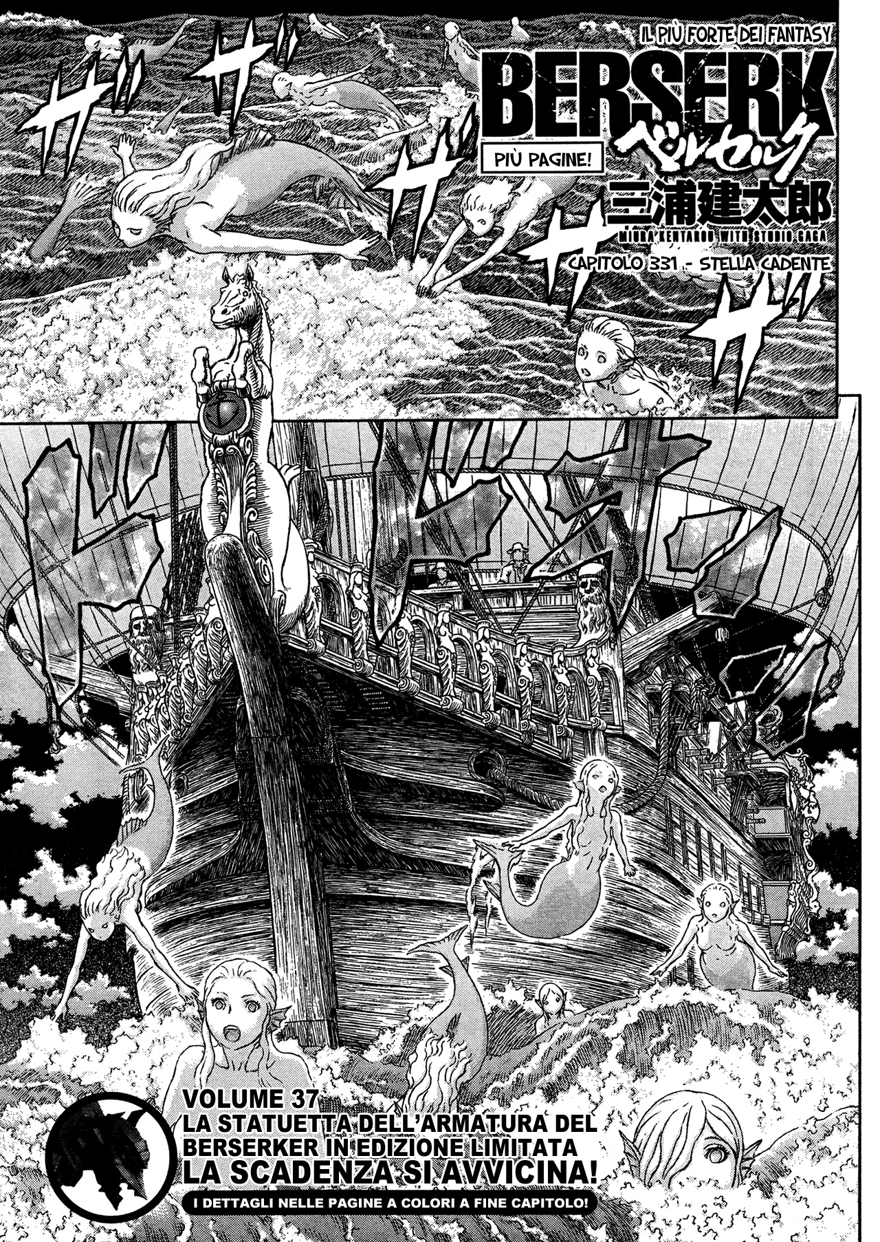 Read Berserk Manga Online