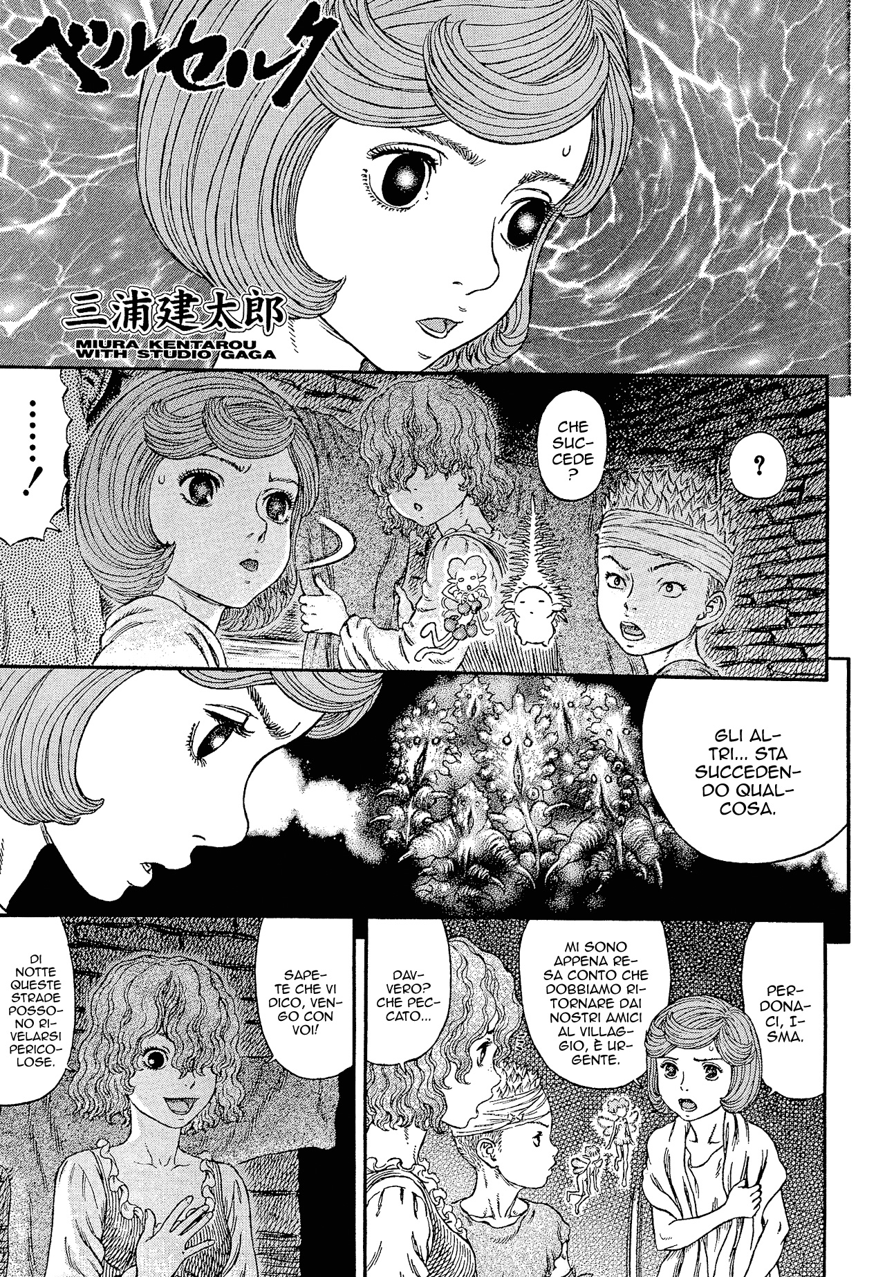 Read Berserk Manga Online