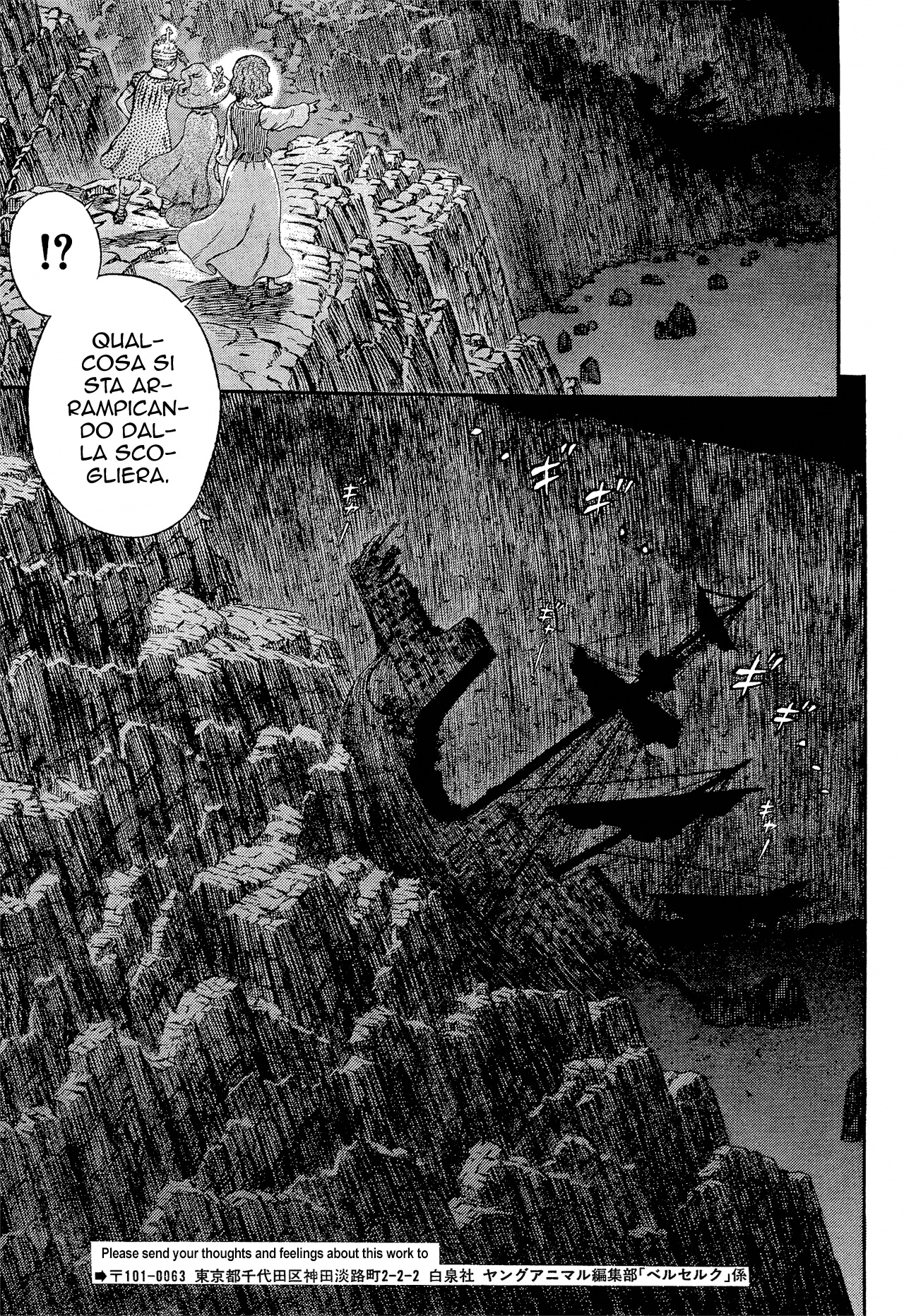 Read Berserk Manga Online