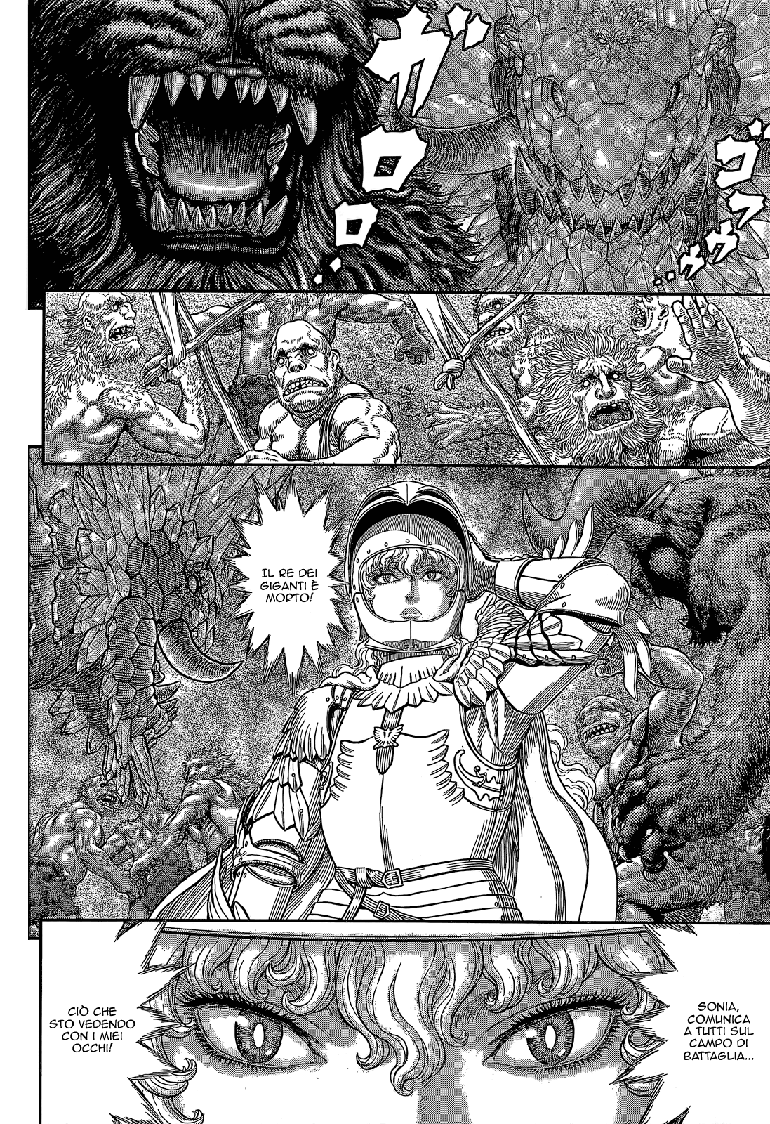 Read Berserk Manga Online