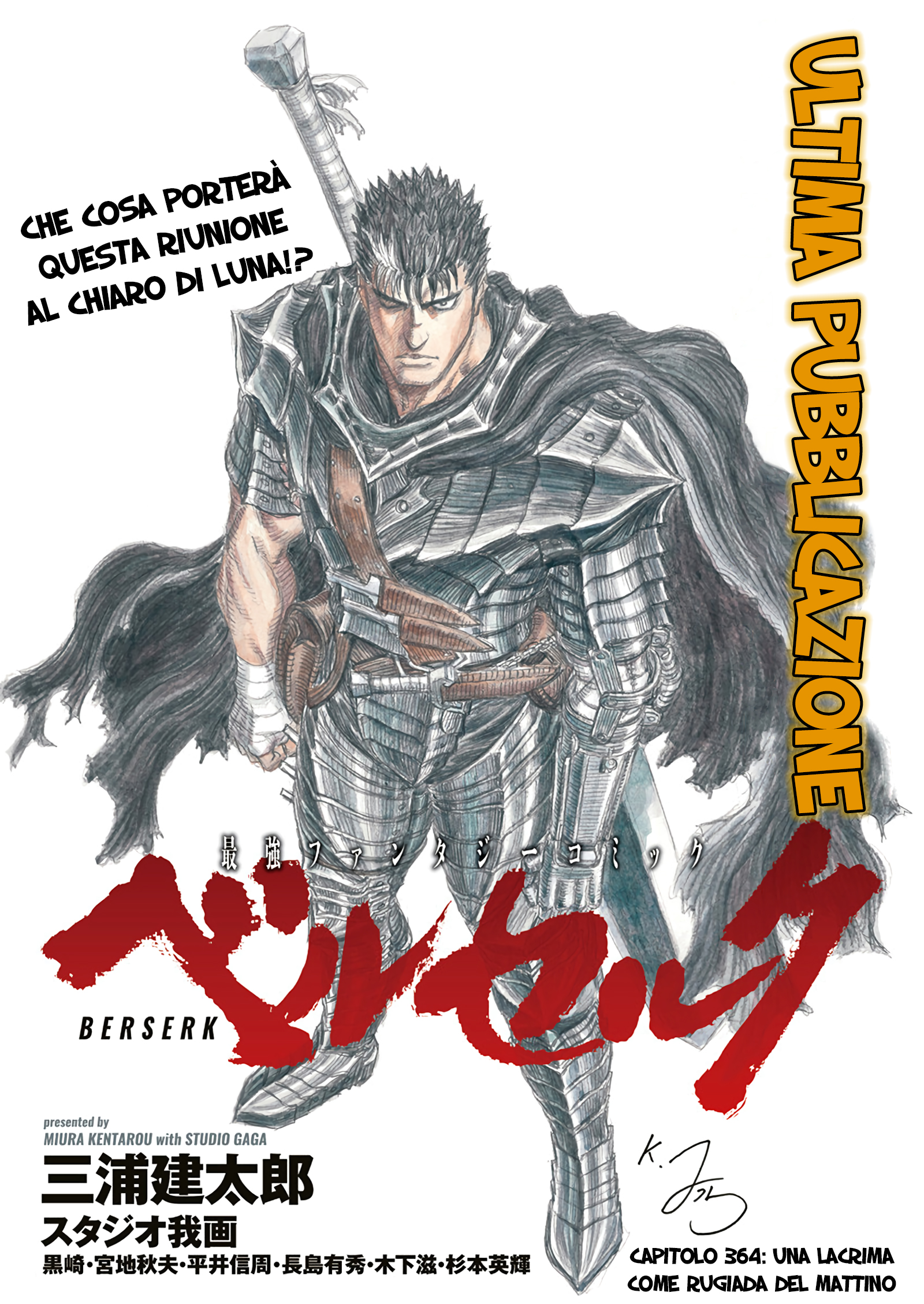 Read Berserk Manga Online