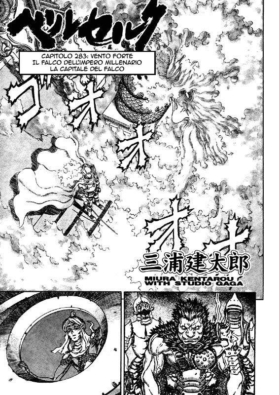 Read Berserk Manga Online