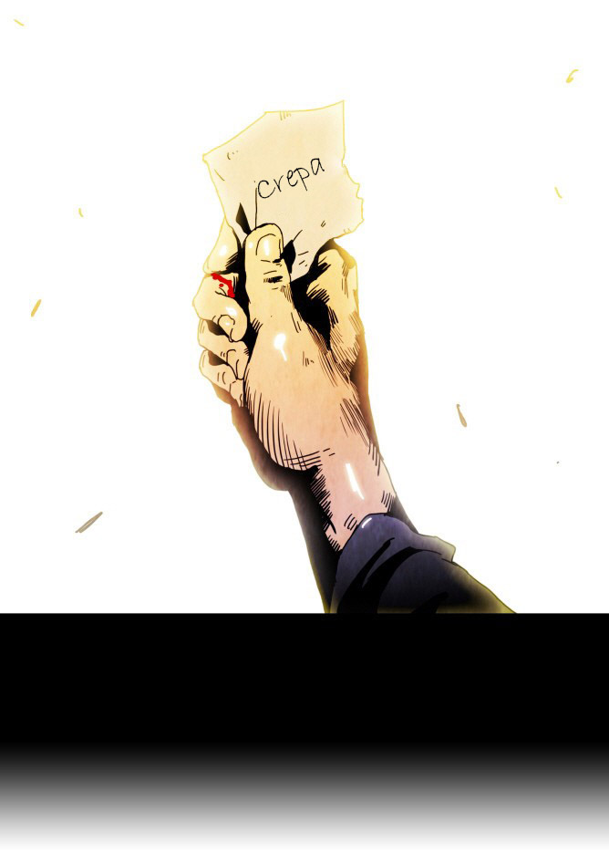 Read Black Behemoth Manga Online