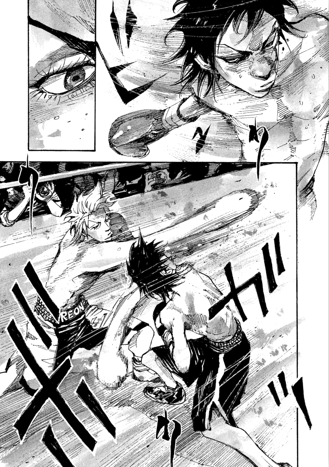 Read Black Box Manga Online