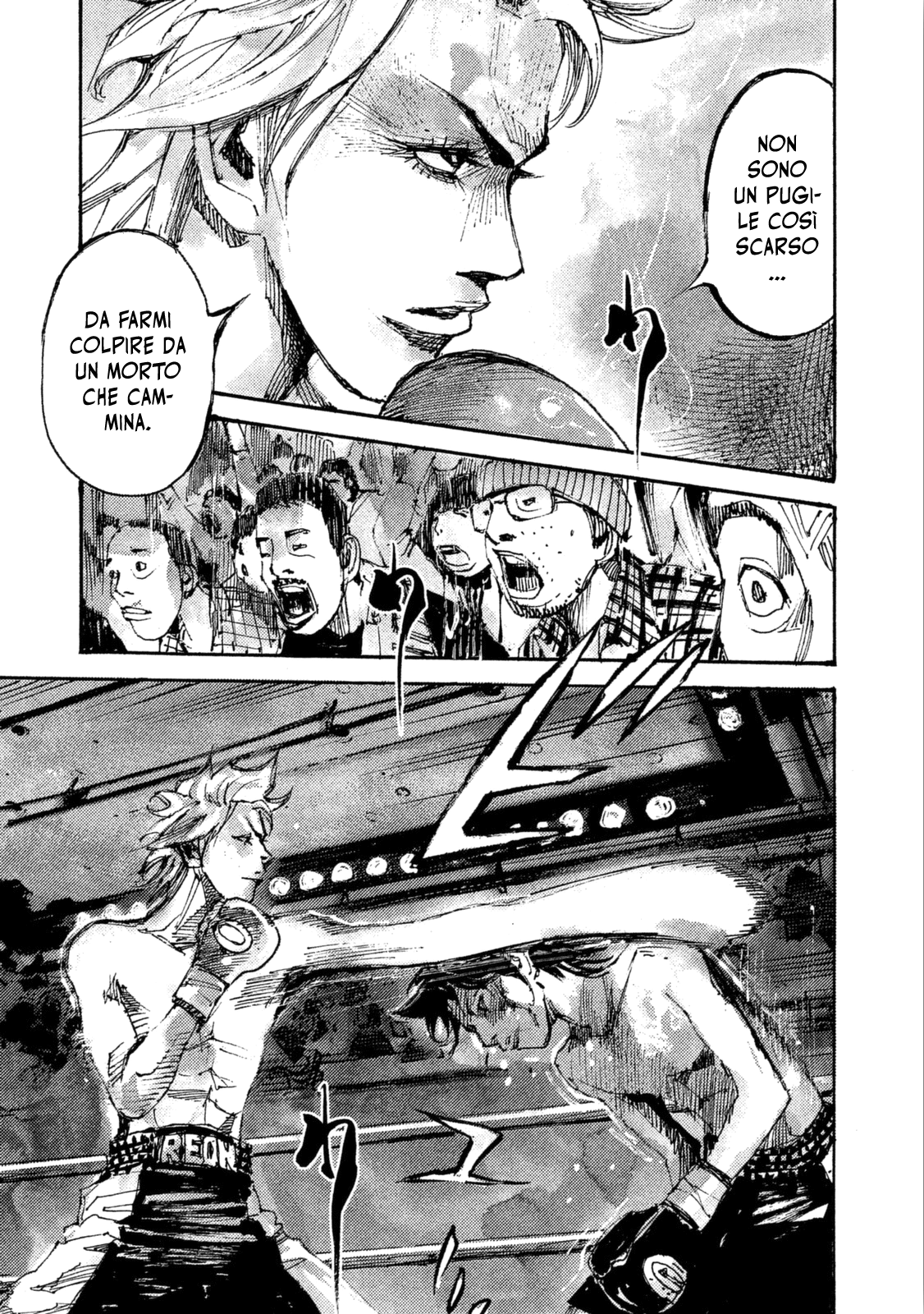 Read Black Box Manga Online