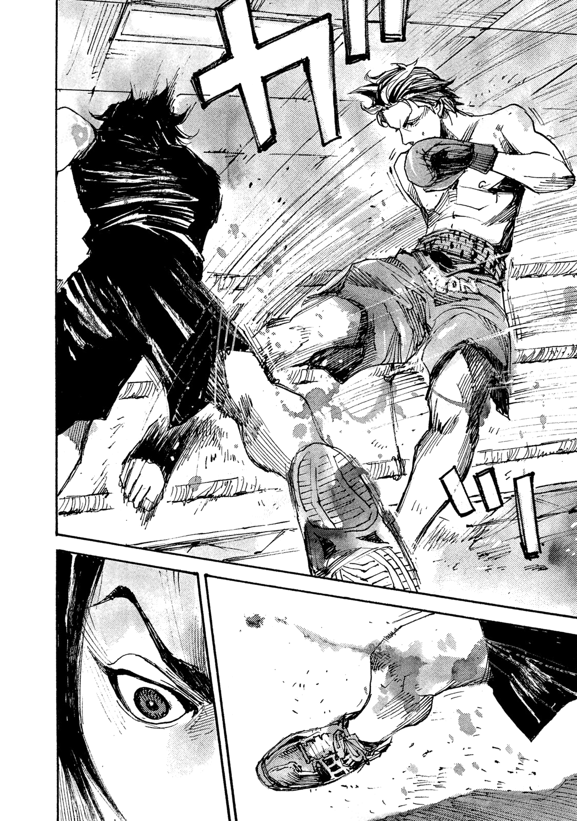 Read Black Box Manga Online