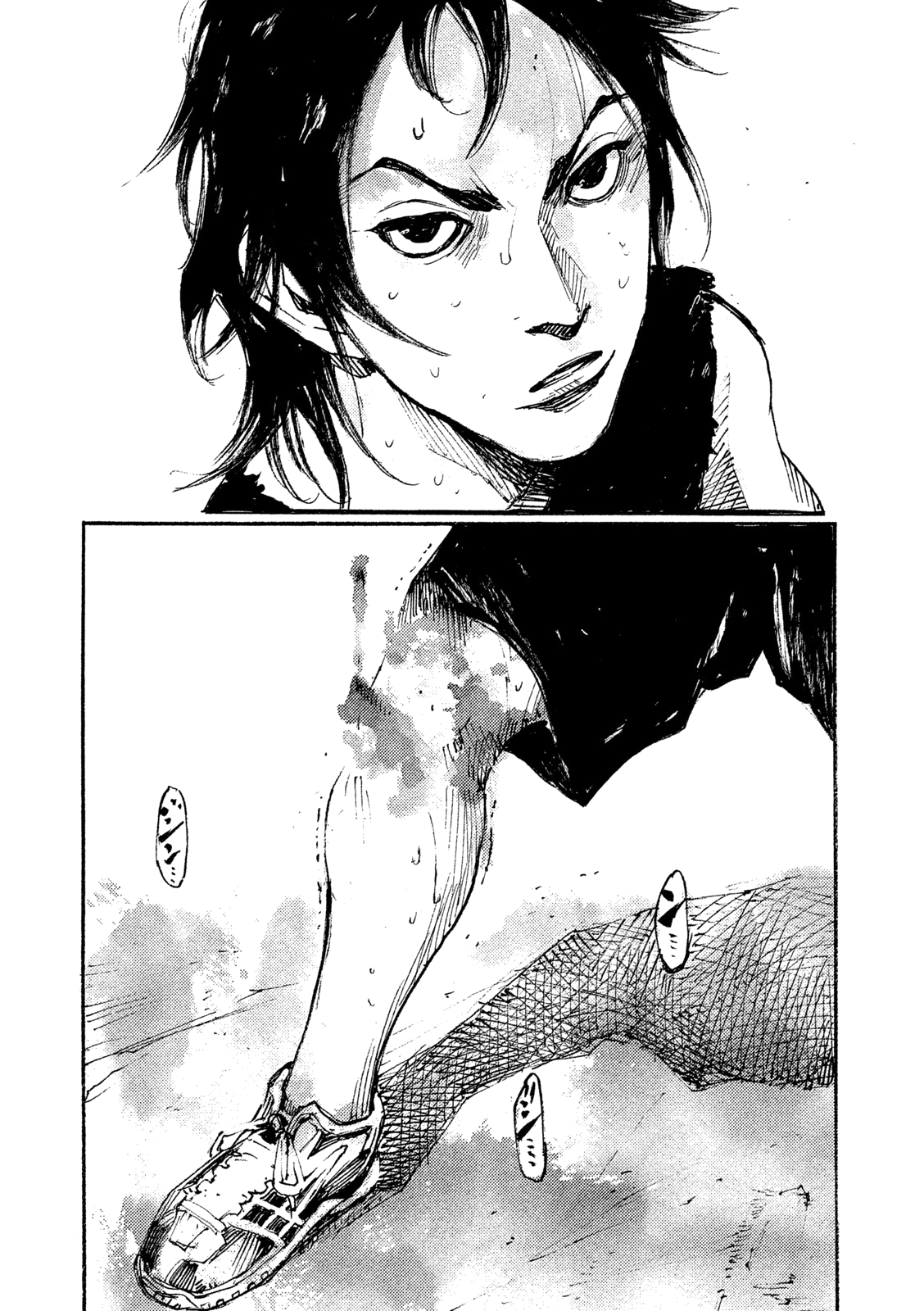 Read Black Box Manga Online