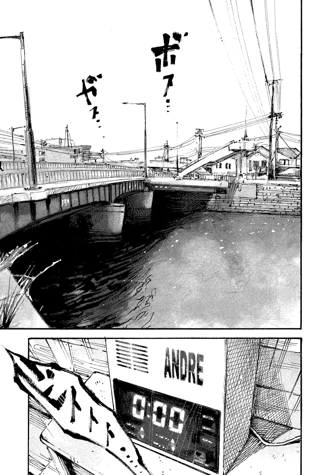 Read Black Box Manga Online