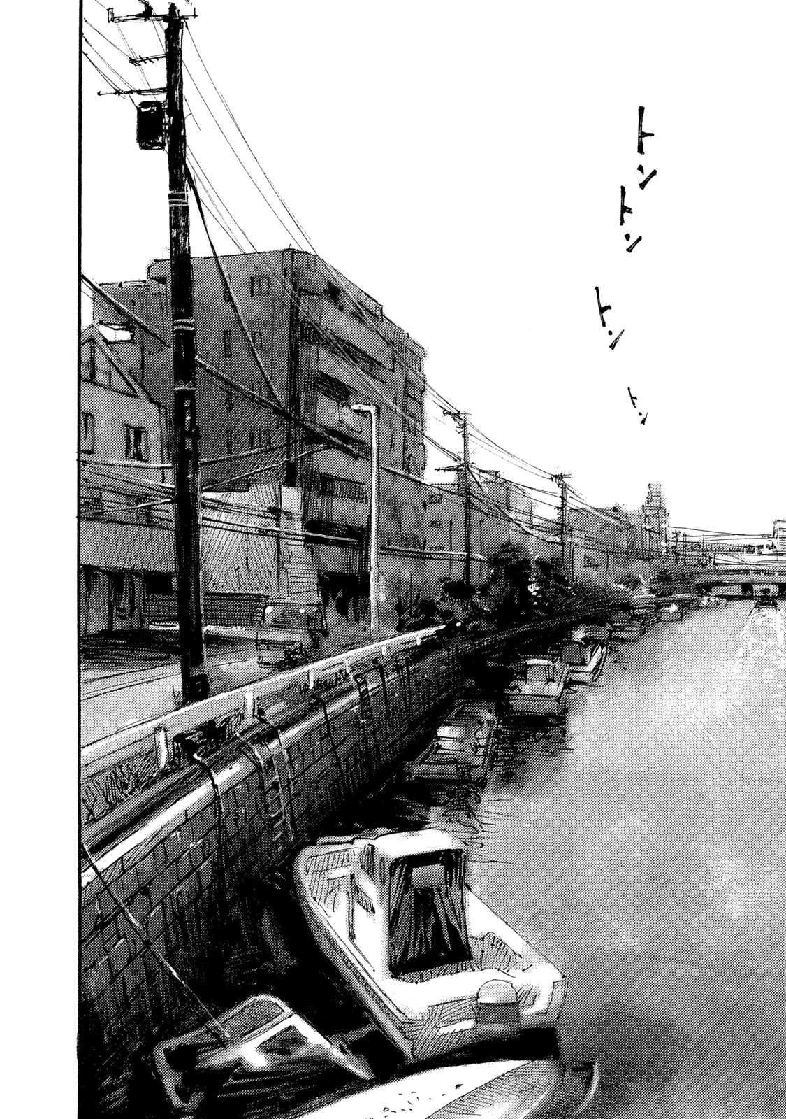 Read Black Box Manga Online