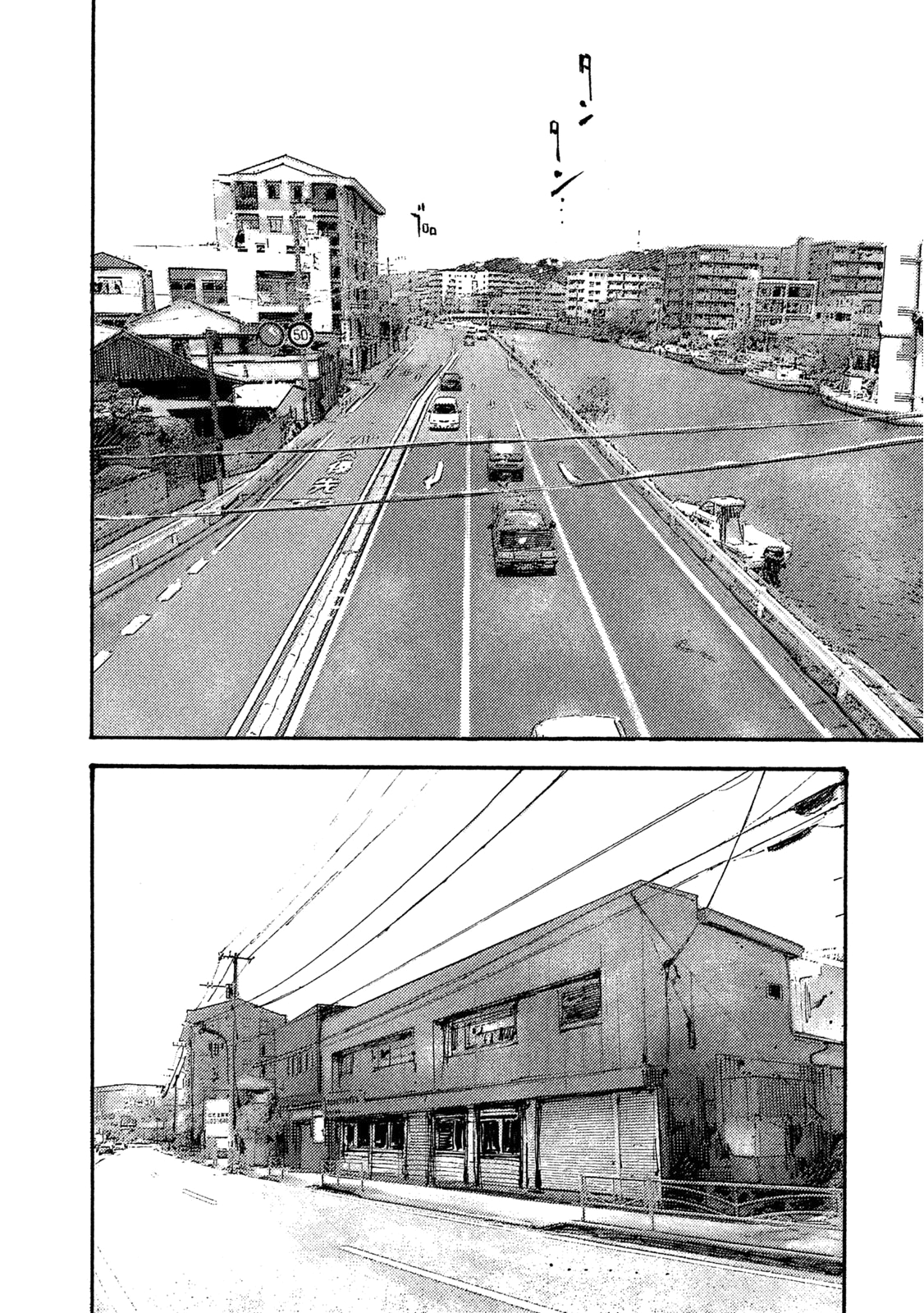 Read Black Box Manga Online