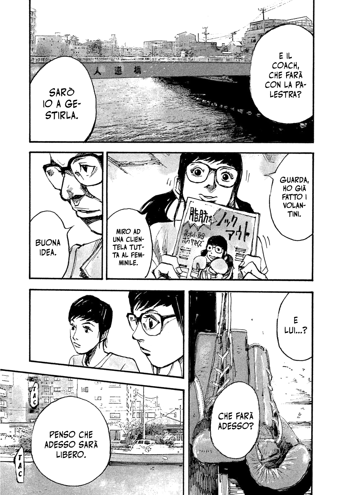 Read Black Box Manga Online