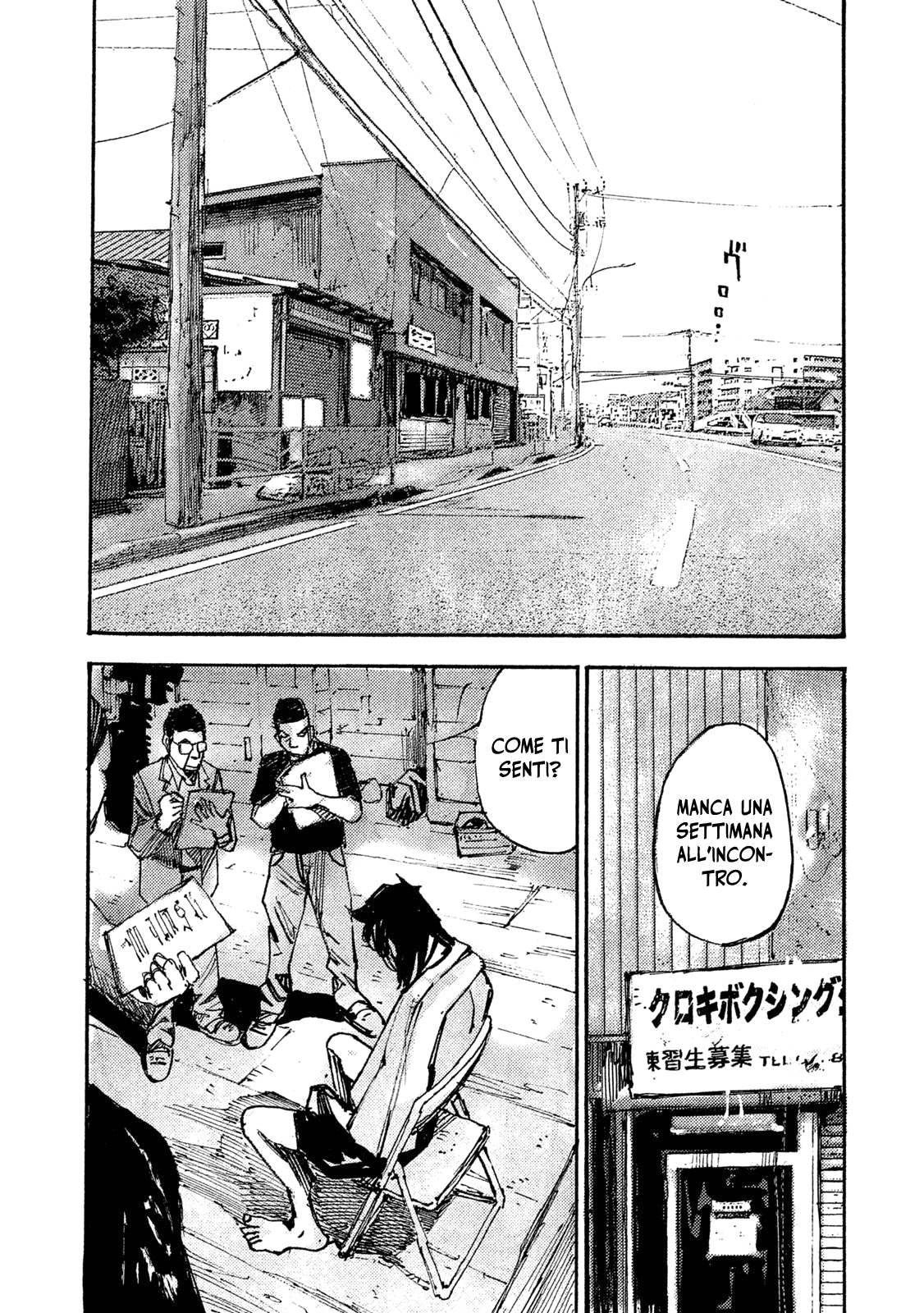 Read Black Box Manga Online