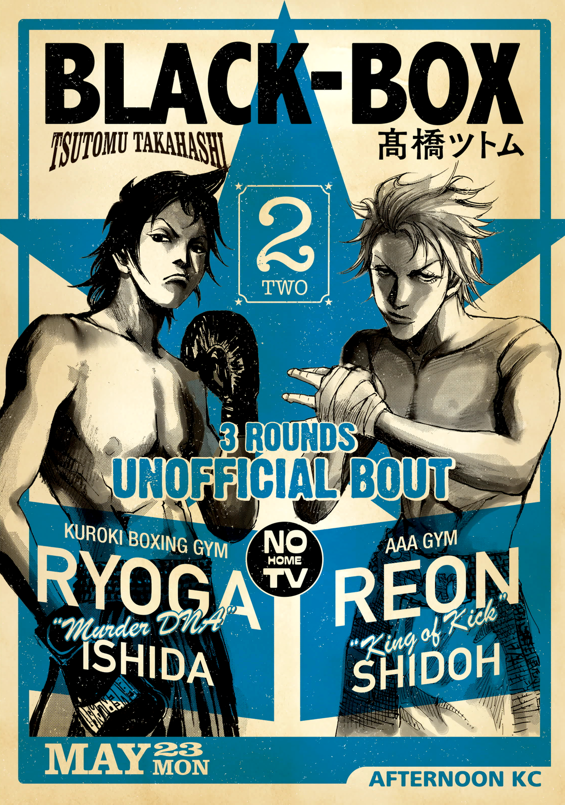 Read Black Box Manga Online