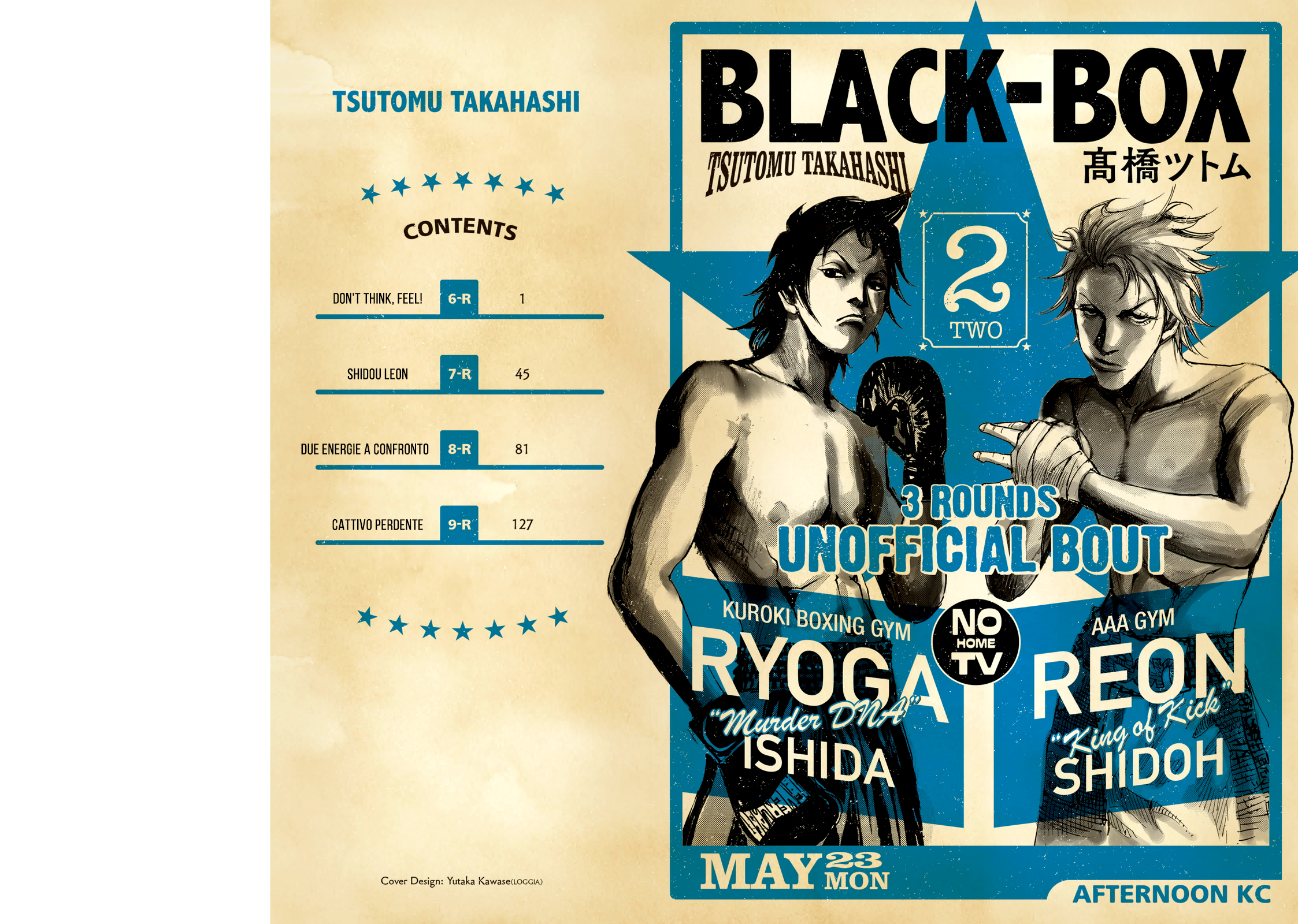 Read Black Box Manga Online