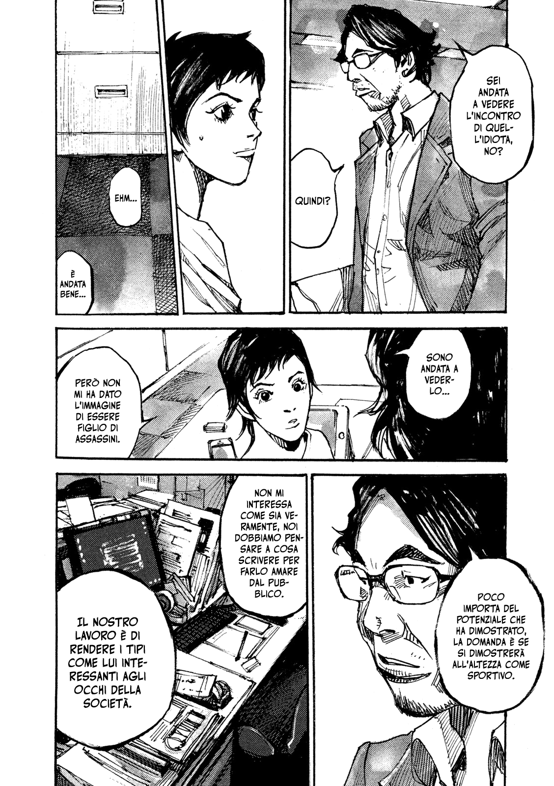 Read Black Box Manga Online