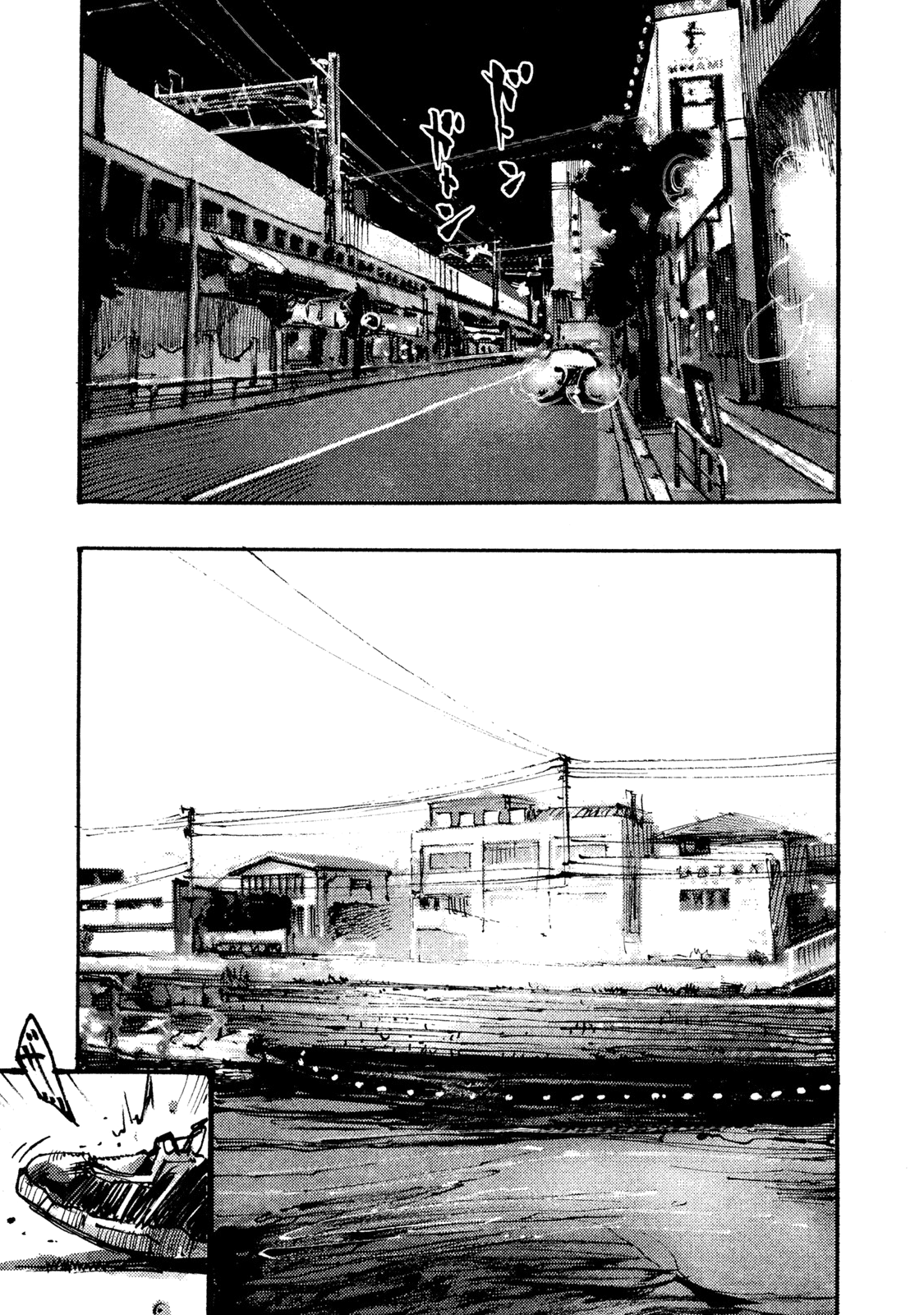 Read Black Box Manga Online